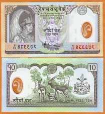 Nepal,  POLYMER, 10 Rupees, ND (2006), P-54, UNC