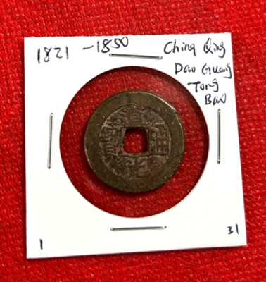 1821-1850 CHINA QING DYNASTY DAO GUANG TONG BAO COIN GENUINE