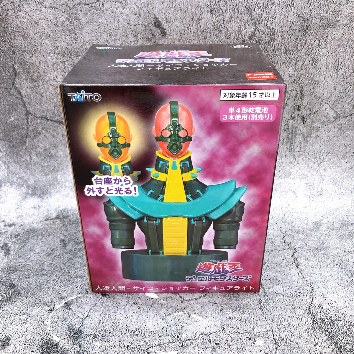 遊戯王　HERO　サプライセット 遊戯王 DOOD-JP051 鉄獣式撃滅兵装“Mouser” (日本語版