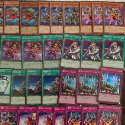 Yu-Gi-Oh trading card lot Magic Bullet Cross Dominator Deck Parts - Picture 4 of 6