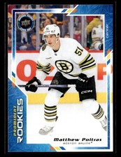 2024 Upper Deck National Hockey Card Day #NHCD-7 Matthew Poitras card