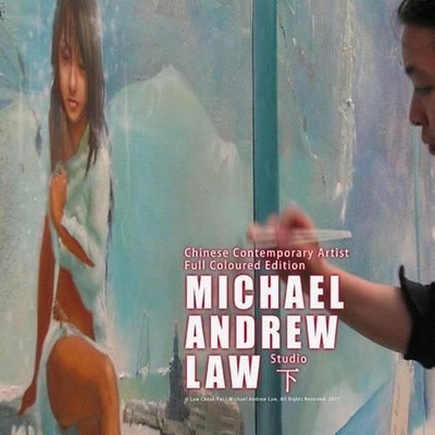 Chinese Contemporary Artist Full Coloured Edition: Michael Andrew Law Studio by