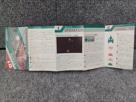 NAMCOT Famicom Soft Galaxian Used