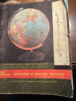Farsi Tehran Geographic & Drafting Institute World Maps Collectible Program