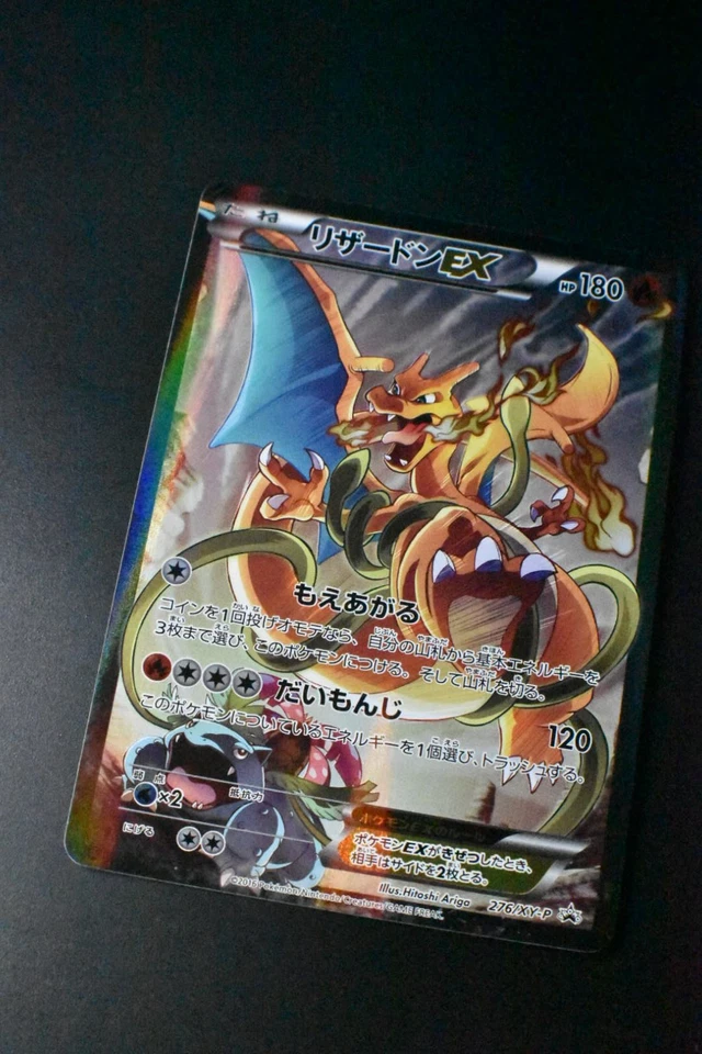 Charizard EX 276/XY-P Pokemon Game Art Collection 2016 Japanese Pokemon Card - Image 3 of 4