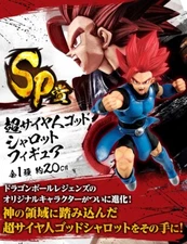 Rising Fighters with DRAGON BALL LEGENDS Kuji 2020 Figure Set of 7 EXPRESS JAPAN