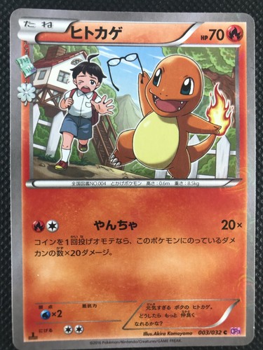 Charmander Pokekyun CP3 1st Pokemon Card Game Japanese Holo Rare F/S NINTENDO