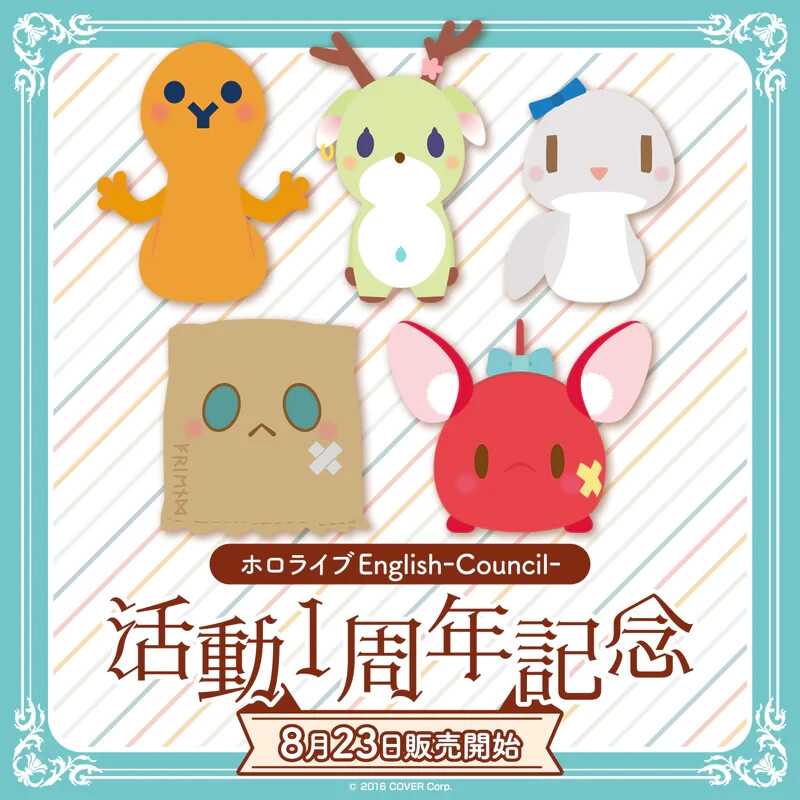 Hololive English Council 1st Anniversary Plush Set of 5NEW | eBay