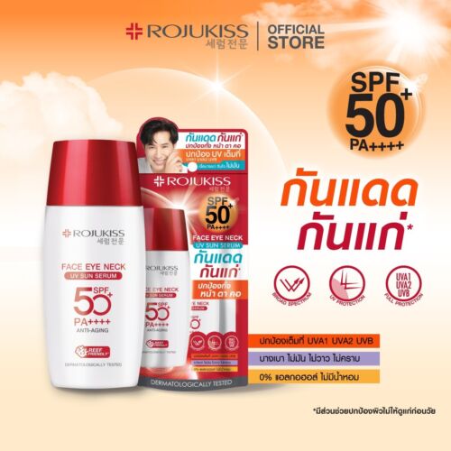 SET Rojukiss Face Eye Neck Cream + UV Sun Serum SPF50+ PA++++ + & face Serum - Picture 5 of 10