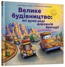 Book 9789661545693. Rinker, Chernyshenko, Ford 9789661545693 Free Shipping**