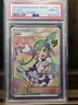 Lisia Pokémon TCG Celestial Storm 164/168 Full Art Ultra Rare Card