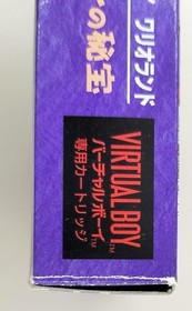 Virtual Boy Software Model Wario Land The Secret Of Awazon Nintendo FCl59
