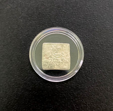 Islamic World, Almohad Caliphate (1121-1269 CE), Square Dirham(C) SILVER Coin