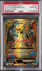 2016 POKEMON XY EVOLUTIONS #101 FULL ART/M CHARIZARD EX PSA 10