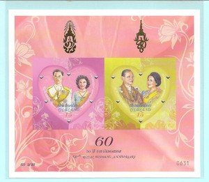 2010-THAILAND-SIAM-STAMP-MNH-NICE-SS-IMPERF-60th-ROYAL-WEDDING-DIAMOND-631-RARE