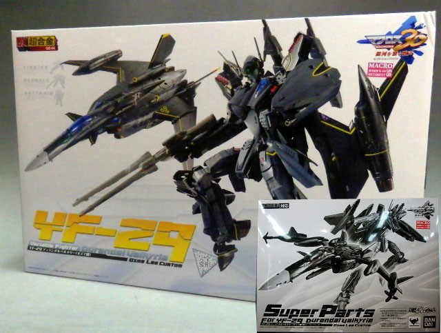 New Bandai DX Chogokin Macross YF-29 Durandal Valkyrie Ozma New Bandai DX Chogokin Macross YF-29 Durandal Valkyrie Ozma
