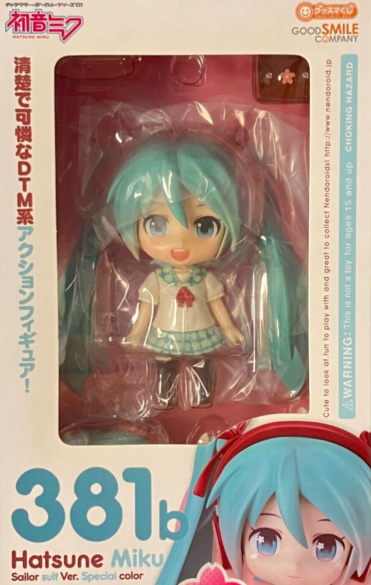 ねんどろいど 381-b 初音ミク セーラー服Ver Special color Miku Hatsune School Uniform Special Color Nendoroid 381b
