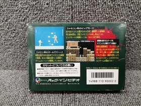 Pack-in Video Famicom Soft Schwarzenegger Predator Used