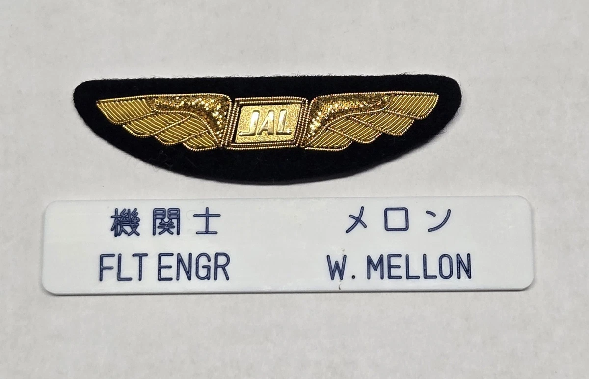 日本航空收藏品| eBay