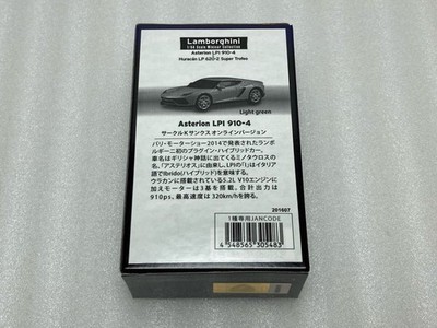 Kyosho CVS 1/64 Lamborghini Asterion LPI910-4 Light Green Online Limited