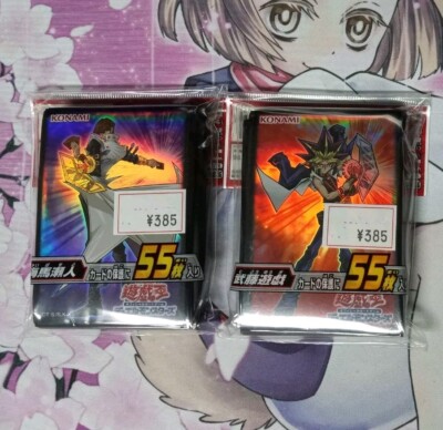 Seto Kaiba Yami Yugi Muto Official Konami Sleeves 55 (Set Of 2) OCG Yugioh