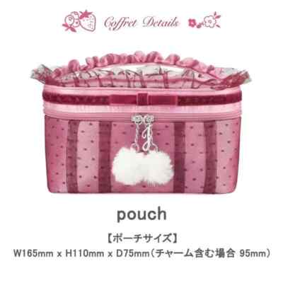 JILL STUART Guilty Parfait Time Collection Limited Christmas