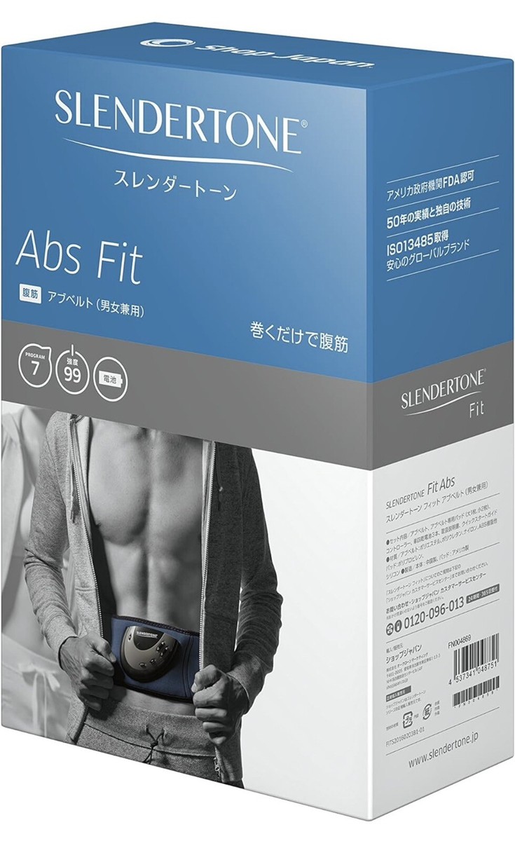 ☆Shop Japan SLENDERTONE Abs ＋ ARMS☆スレンダートーン