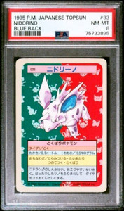 PSA 8 graded NM- MINT 1995 Japanese Topsun Nidorino Blue Back #33 POKEMON Card