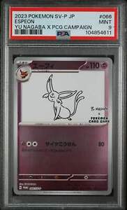 Espeon 2023 Japanese SV-P Promo #066/SV-P YU Nagaba Price Espeon 2023 Japanese SV-P Promo #066/SV-P YU Nagaba Price