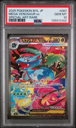 Mega Venusaur EX 087/063 PSA 10 - Mega Brave  - Pokemon Card Game