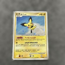 Pichu #112/DP-P Prices | Pokemon Japanese Promo | Pokemon Cards