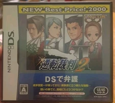 Japanese Gyakuten Saiban 2 Ace Attorney Best Price 2000 Nintendo DS Japan Import