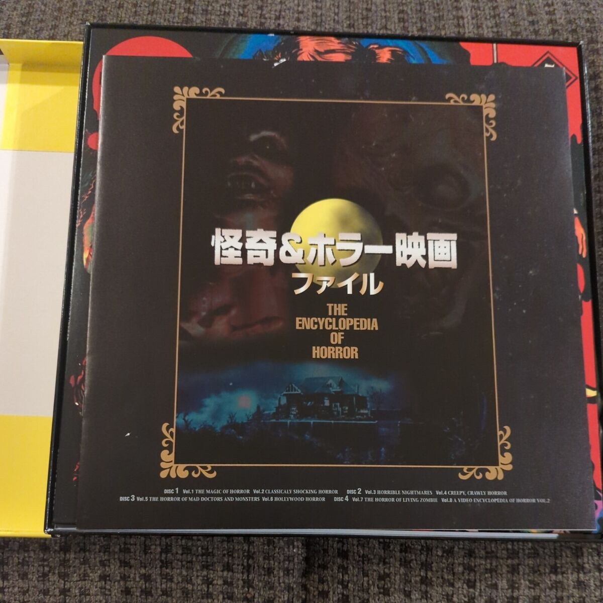 The encyclopedia of horror laserdisc box set. japan w/obi The encyclopedia of horror laserdisc box set. japan w/obi