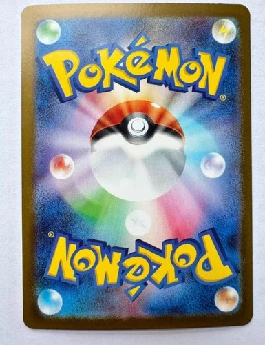 Pokemon Japanese IN STOCK Mega Brave Mega Lucario EX M1L-088/063 SAR NM Card - Picture 2 of 4