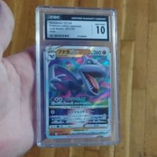 Aerodactyl VSTAR 057/100 S11 Lost Abyss Triple Rare CGC 10 Holo Japanese Pokémon