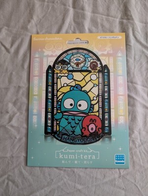 Sanrio Paper Craft Kit Hangyodon Kumi-Tera Kt-016