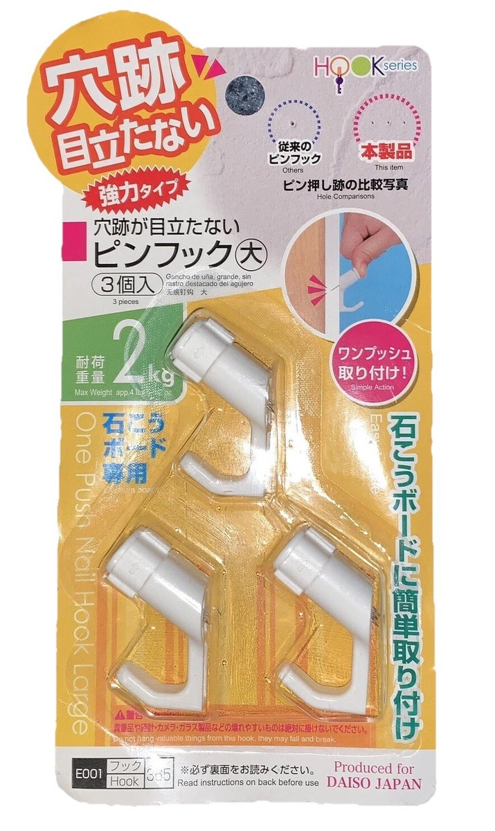 NWT Daiso Japan Hook Series Large One Push Nail Hook – Set Of 3