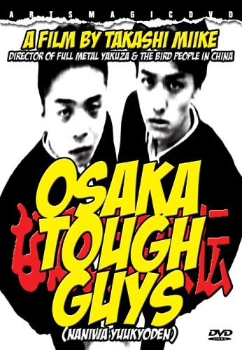 SEIHO MARUYAMA FUJIO MATSUSHIMA DOKUMAN - Osaka Tough Guys (naniwa Yuukyoden) - Foto 1 di 1