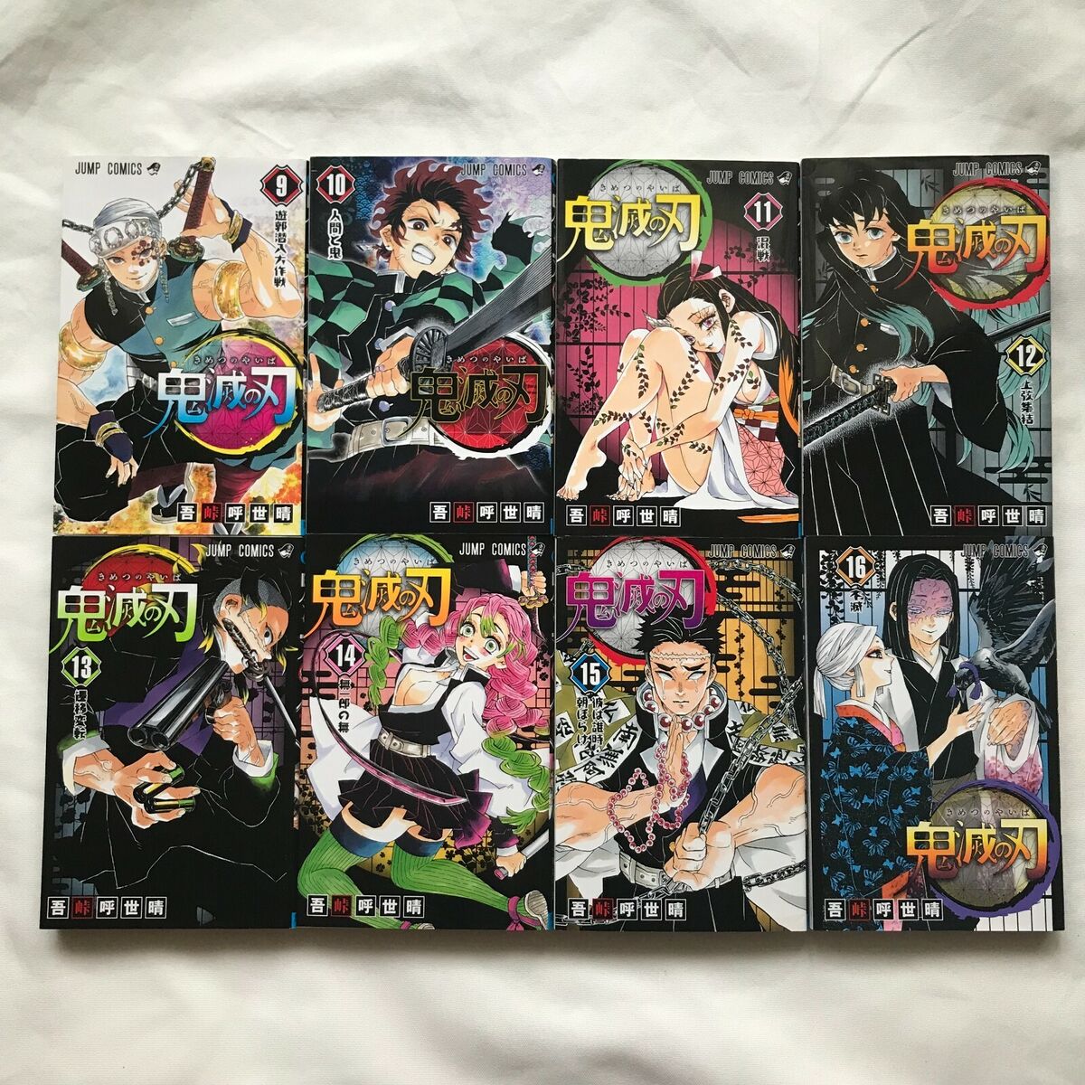 Demon Slayer Kimetsu no Yaiba [ in Japanese ] vol.1-23 Complete set Manga  Comics