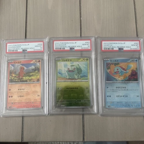 PSA 10 SET Bulbasaur Charmander Squirtle Master Ball 151 Japanese SEQUENTIAL