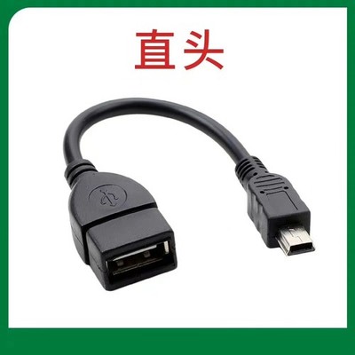 1 pcs Car USB flash drive OTG adapter mini USB-to-USB converter