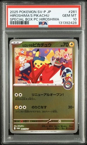 2025 POKEMON JPN SV-P PROMO #261 HIROSHIMA'S PIKACHU PSA 10