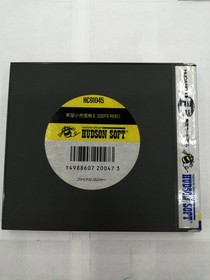 HUDSON SOFT Final Soldier PC Engine Game New/Used