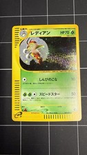 2001 Pokemon Japanese Ledian 007/088 Expedition Holo MP