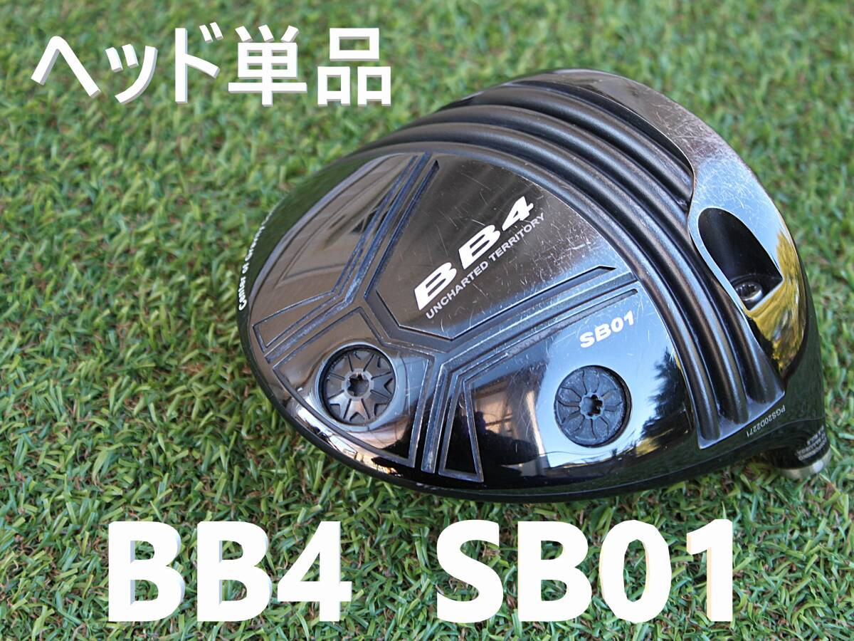Bb4 Sb01 Driver Head Single Progress 10.5 Local 1W japan | eBay Bb4 Sb01 Driver Head Single Progress 10.5 Local 1W japan | eBay