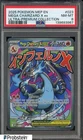 2025 Pokemon MEP EN Ultra Premium UPC #023 Mega Charizard X ex PSA 8