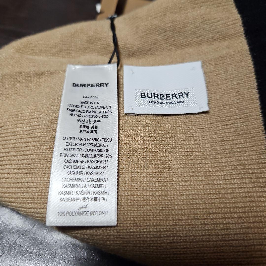 Burberry Cashmere Knit Cap thumbnail 4