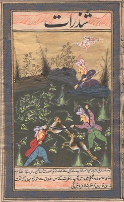 Handcrafted Indian Miniature Persian Mughal Paintings Contemporary Revival Art