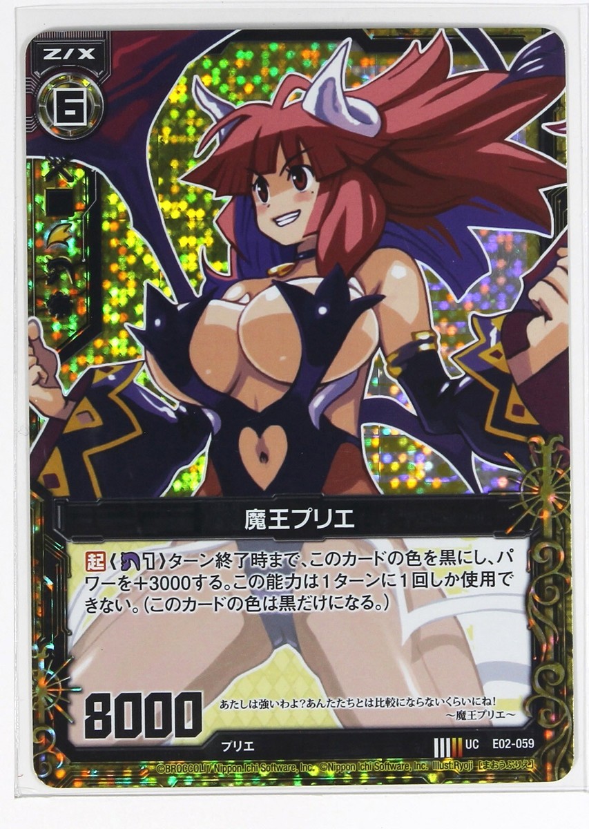 Z/X Zillions of Enemy X Foil Card TCG E02-059 UC Nippon Ichi