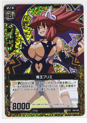 Z/X Zillions of Enemy X Foil Card TCG E02-059 UC Nippon Ichi